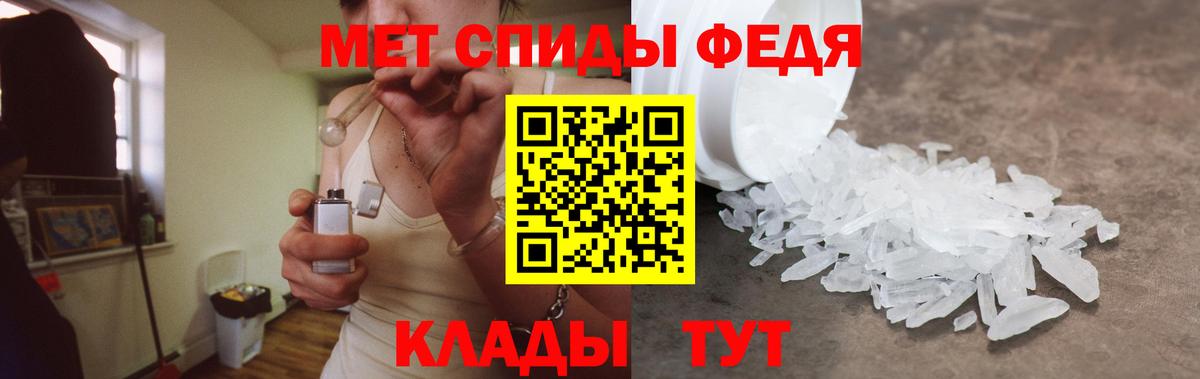 Щёкино  Амфетамин Розовый  Амфетамин  Amphetamine  Вход с VPN 