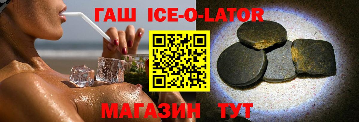 Гашиш  ГАШИШ хэш  Вход с VPN  где можно купить   Щёкино  ГАШИШ VHQ 