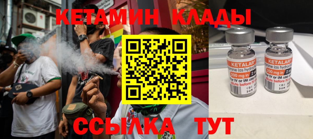 Щёкино    рабочий сайт  Вход с VPN  Кетамин ketamine 