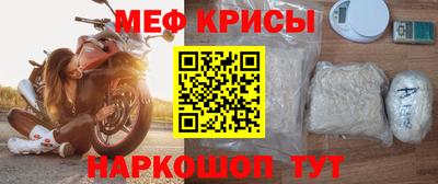 альфа пвп VHQ Наро-Фоминск