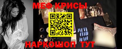 альфа пвп VHQ Наро-Фоминск