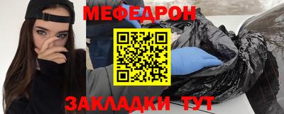 альфа пвп VHQ Наро-Фоминск