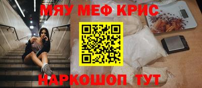 альфа пвп VHQ Наро-Фоминск
