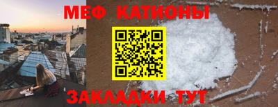 прущая мука Нальчик