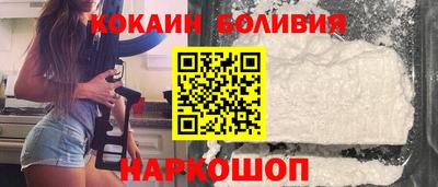 альфа пвп VHQ Наро-Фоминск