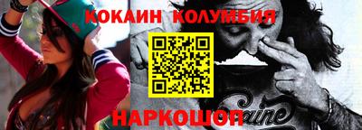 альфа пвп VHQ Наро-Фоминск
