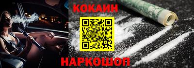 альфа пвп VHQ Наро-Фоминск