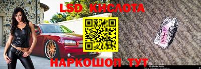 альфа пвп VHQ Наро-Фоминск