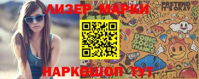 альфа пвп VHQ Наро-Фоминск