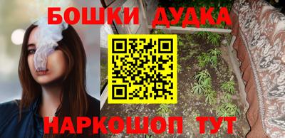 альфа пвп VHQ Наро-Фоминск