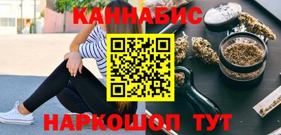 альфа пвп VHQ Наро-Фоминск