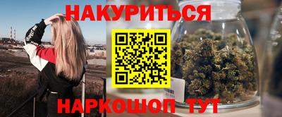 прущая мука Нальчик