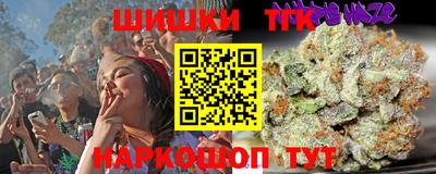 прущая мука Нальчик