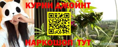 прущая мука Нальчик