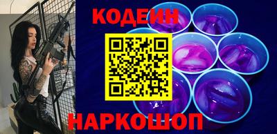 альфа пвп VHQ Наро-Фоминск