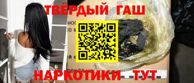 твердый Нарткала