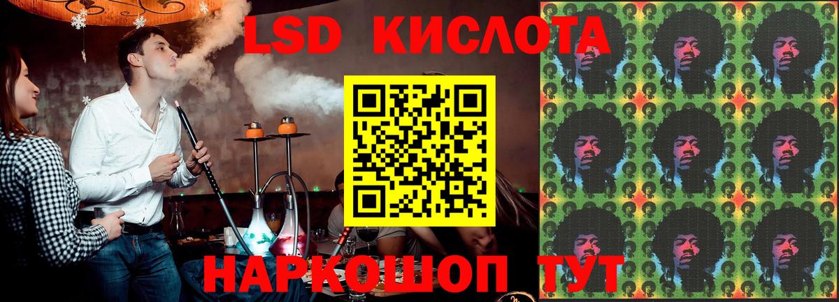 LSD-25 экстази ecstasy  Вход с VPN  Щёкино  LSD-25 экстази  ЛСД экстази кислота 