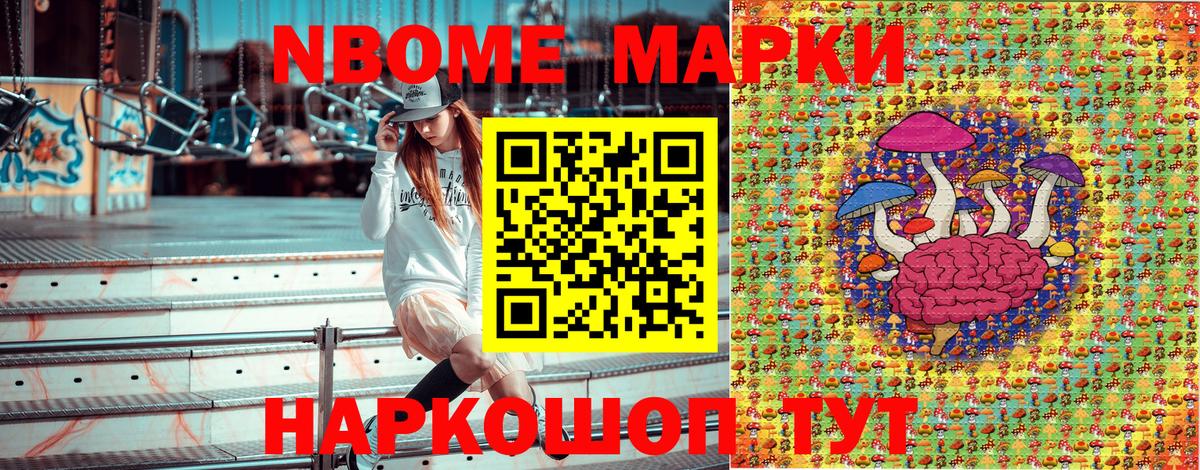 Щёкино  Наркотические марки 1,5мг  Наркотические марки 1,5мг  Вход с VPN 