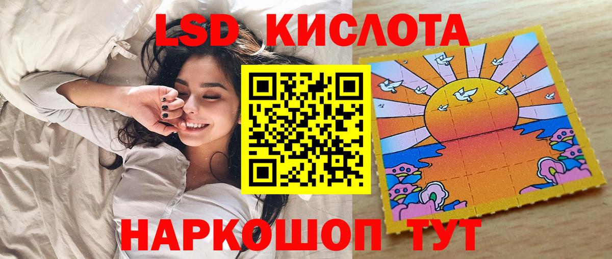 Наркотические марки 1,5мг Щёкино