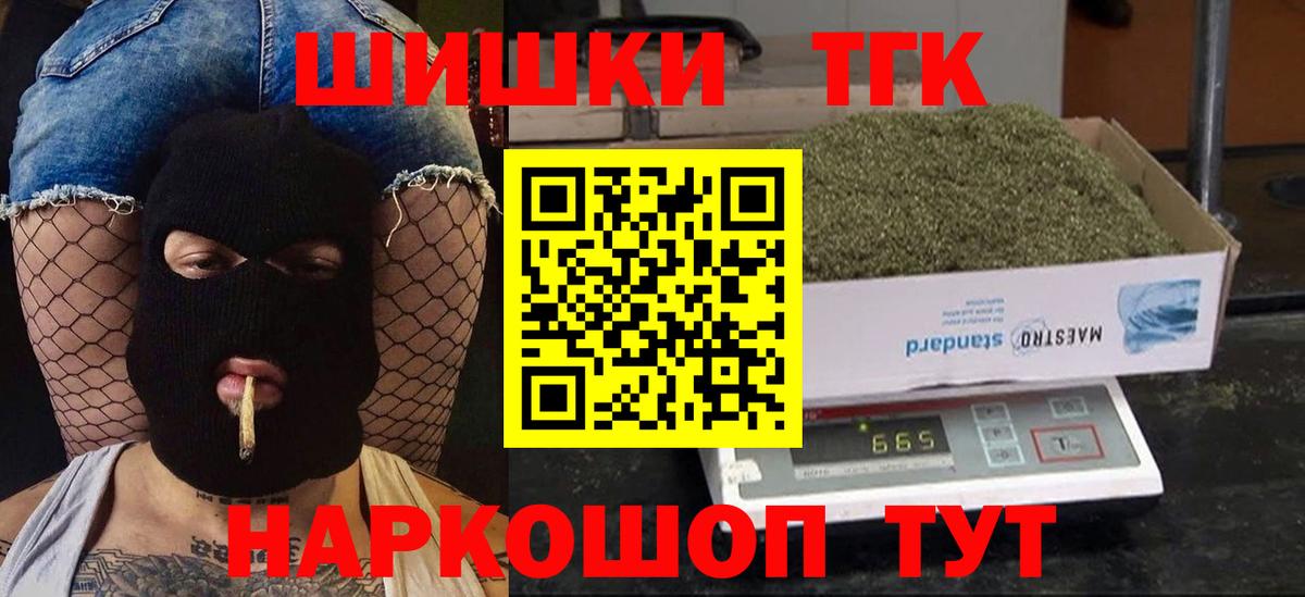 МАРИХУАНА гибрид Щёкино