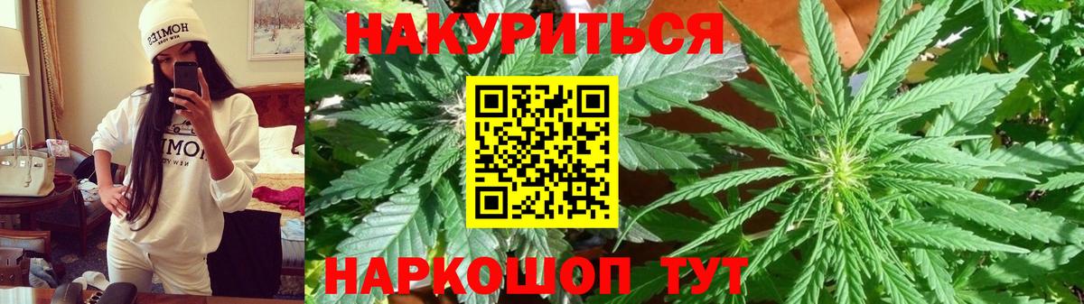 Марихуана THC 21%  Марихуана Bruce Banner  Шишки марихуана тримм  Щёкино  Бошки марихуана LSD WEED  Вход с VPN 